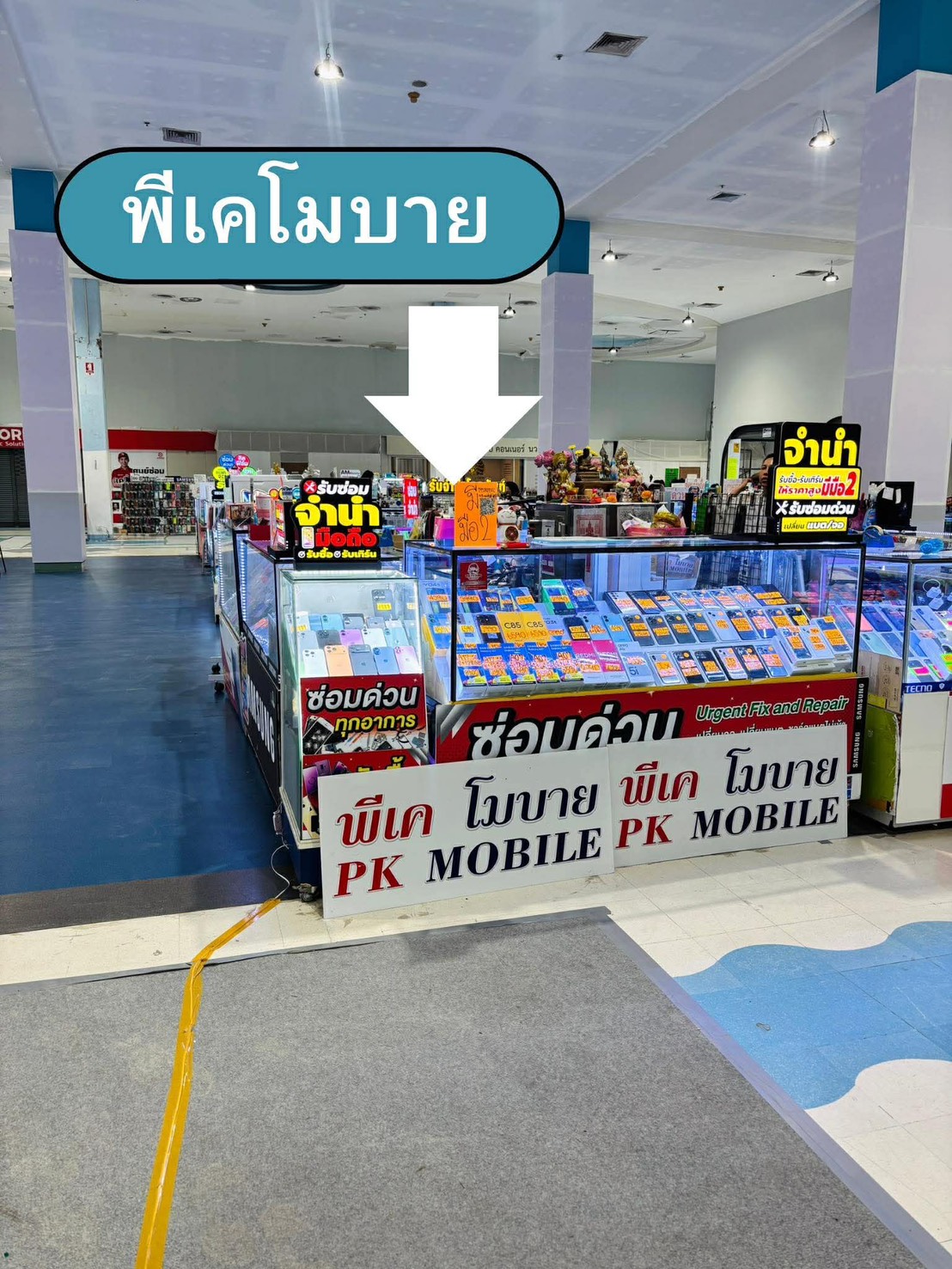 104 - https://pkmobile0952566995.com | พีเค โมบาย บิ๊กซีภูเก็ต รับซื้อ รับเทริน โทรศัพท์มือถือ ราคาสูง รับจำนำโทรศัพท์มือถือ ทุกรุ่น