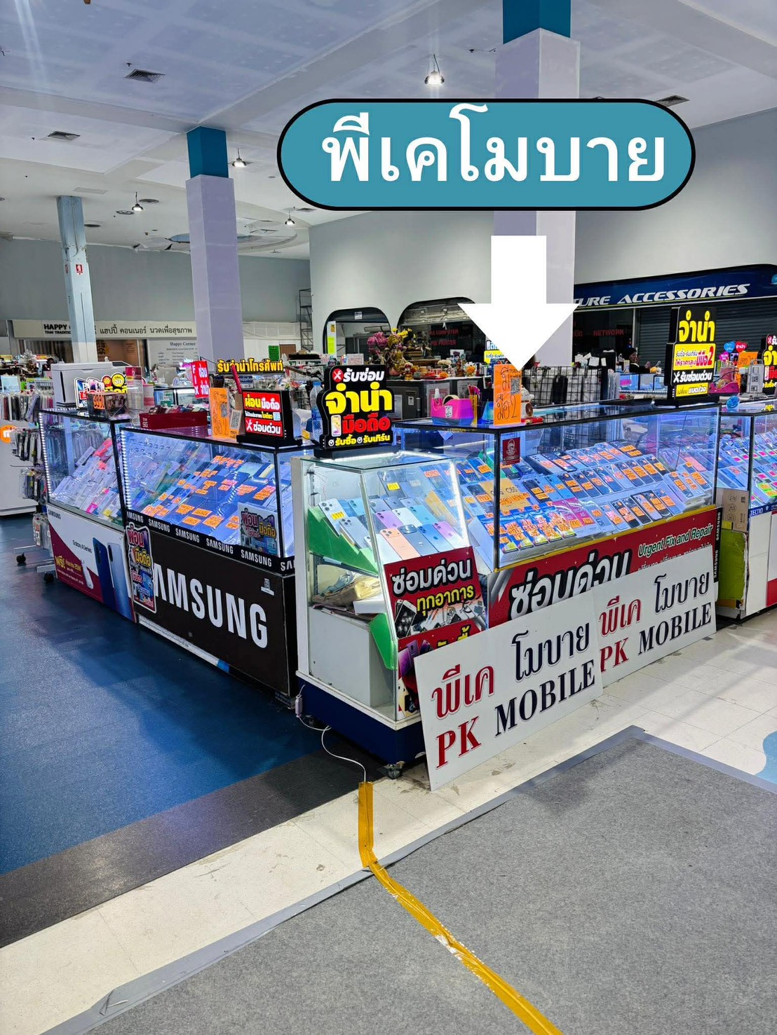105 - https://pkmobile0952566995.com | พีเค โมบาย บิ๊กซีภูเก็ต รับซื้อ รับเทริน โทรศัพท์มือถือ ราคาสูง รับจำนำโทรศัพท์มือถือ ทุกรุ่น