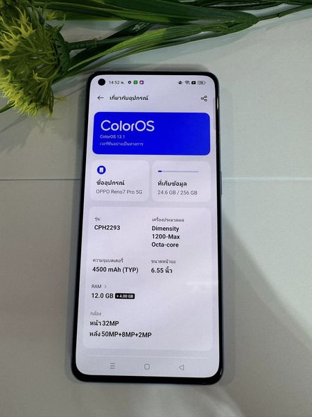 448741807_3839288662986008_8821121761668701256_n.jpg - Oppo Reno 7pro  5G | https://pkmobile0952566995.com/pkshop