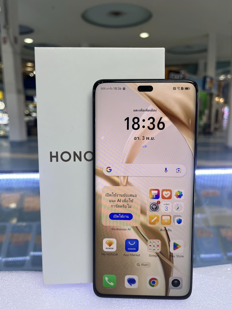 a2511d6f-3fc5-4e68-88f0-81874f1dad97.jpg - Honor 200 Pro (12 512GB) 5G | https://pkmobile0952566995.com/pkshop