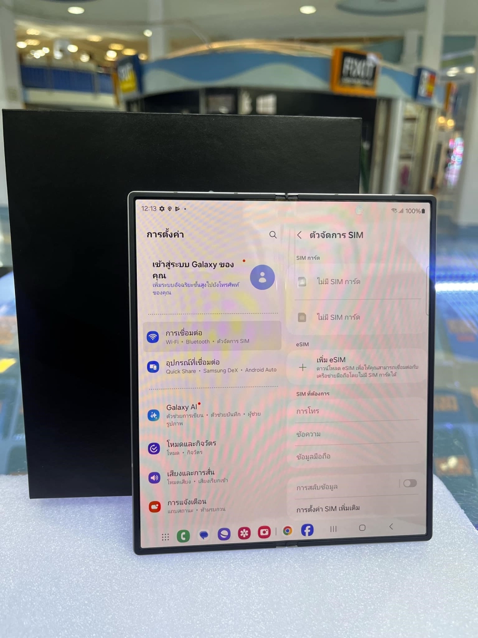 1d922834-a451-49c7-b801-80c0be47e670.jpg - Samsung Z Fold6 5G  12/256GB 16/08/2026  | https://pkmobile0952566995.com/pkshop