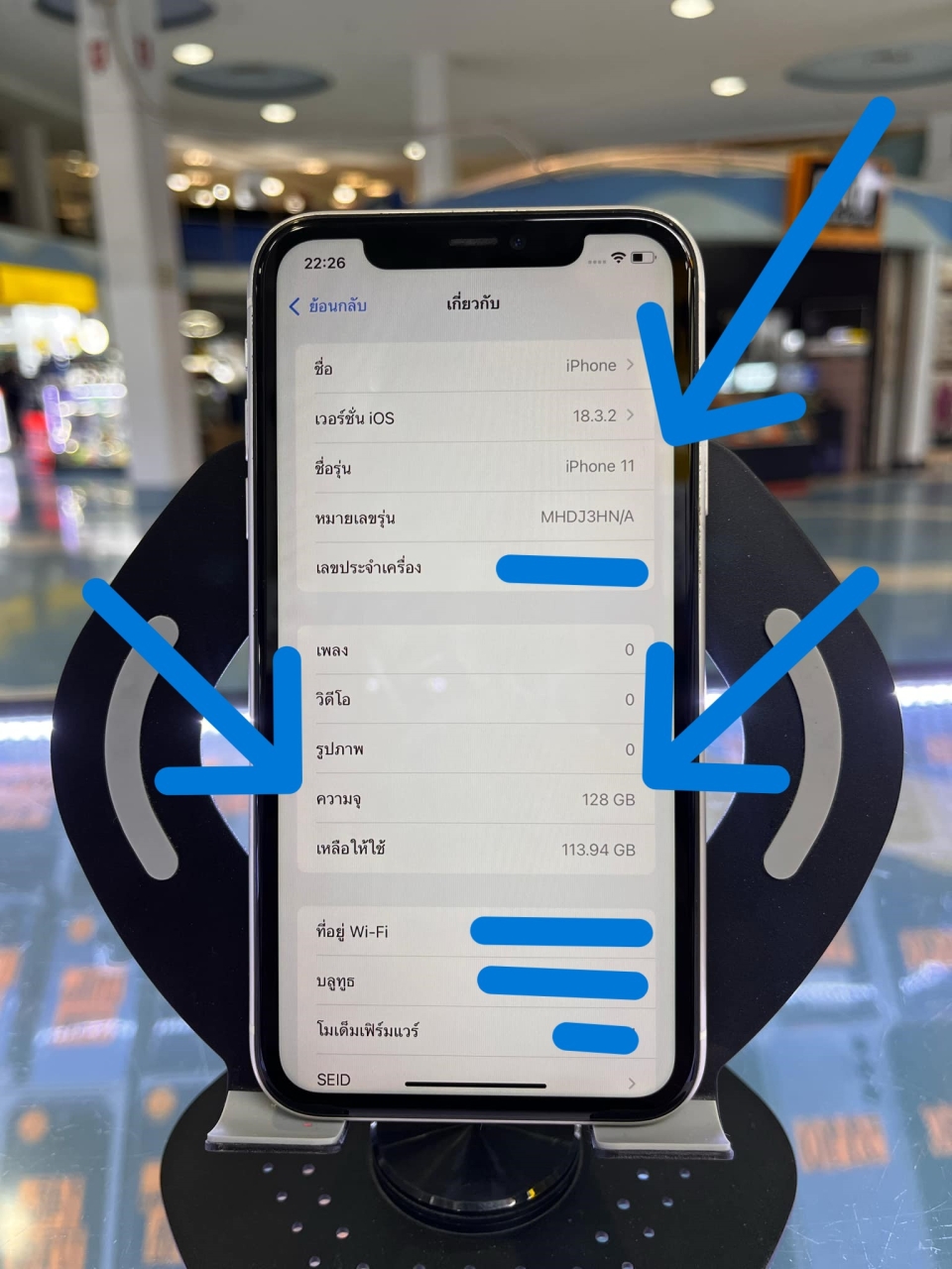 d0fb4e1d-8426-42e3-a937-a0f714b866c0.jpg - ขาย !! #iPhone #11 #128GB  สภาพ 100% ขายราคา 8,900 บาท ✅ แบต 84% | https://pkmobile0952566995.com/pkshop