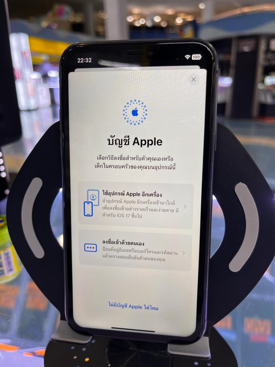 2337fdc0-4841-463d-b2bf-4249e339eada.jpg - ขาย !! #iPhone #11 #128GB  สภาพ 100% ขายราคา 8,900 บาท ✅ แบต 85% | https://pkmobile0952566995.com/pkshop