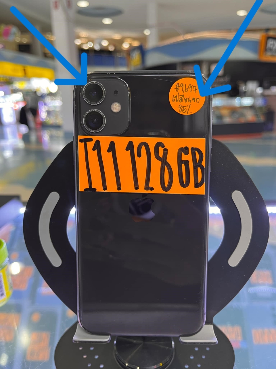 c68c2bb5-1938-4d97-88a6-e54e041ab889.jpg - ขาย !! #iPhone #11 #128GB  สภาพ 100% ขายราคา 8,900 บาท ✅ แบต 85% | https://pkmobile0952566995.com/pkshop