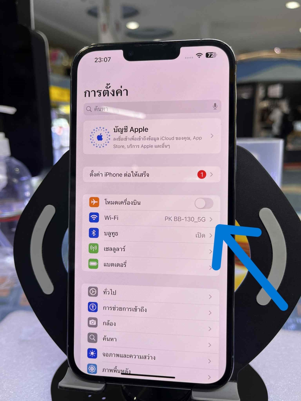 d038f972-f4c7-476f-9b73-da81ccd07a5b.jpg - iPhone 13ProMax 128GB  แบต 86% ขายราคา 22,900 บาท  | https://pkmobile0952566995.com/pkshop