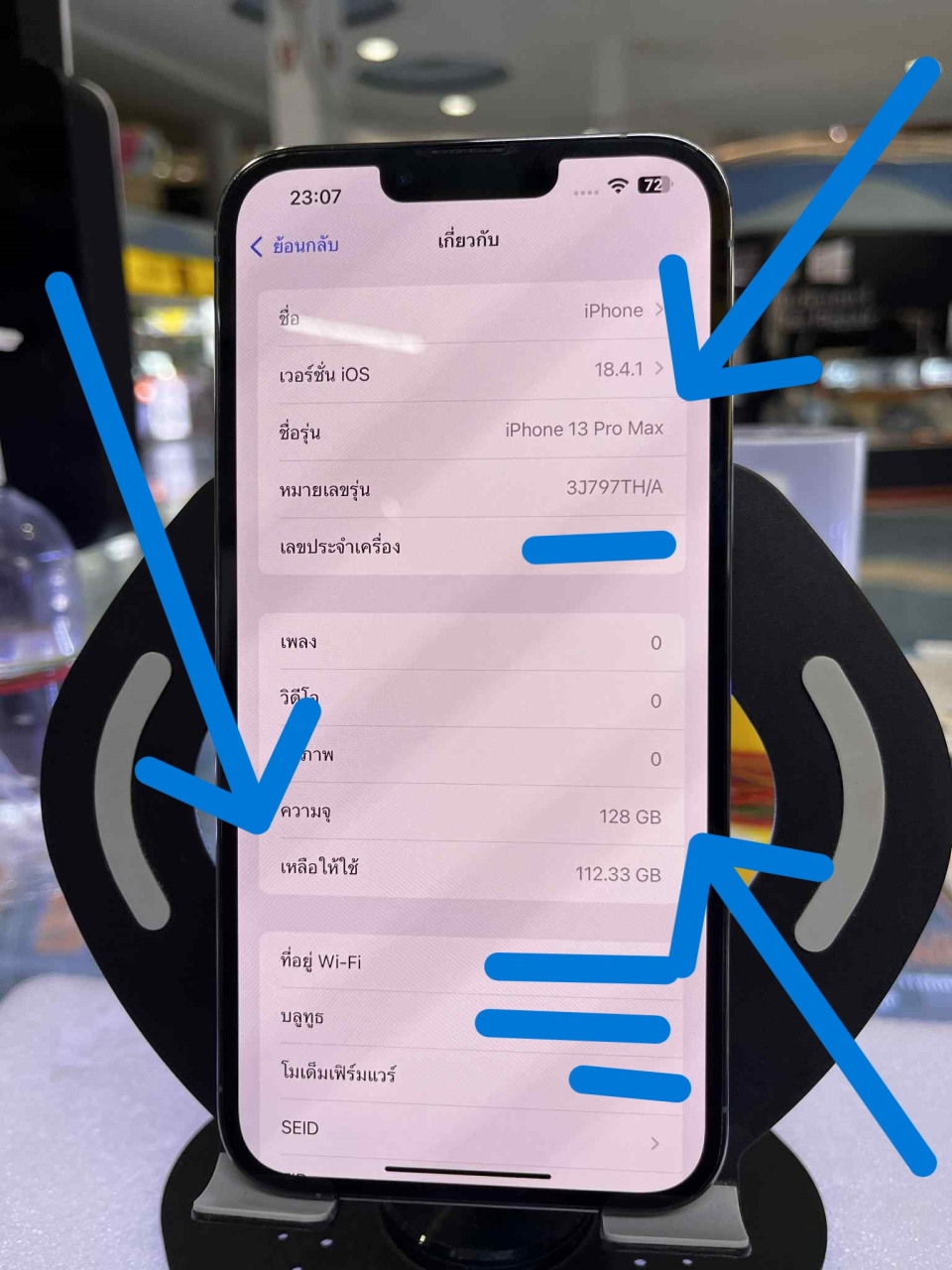 ede158e7-904e-49c4-ab51-521f23500c20.jpg - iPhone 13ProMax 128GB  แบต 86% ขายราคา 22,900 บาท  | https://pkmobile0952566995.com/pkshop