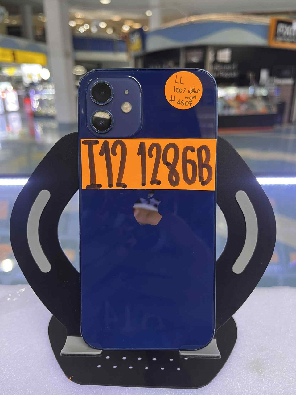 bfc61737-8de2-45fa-be49-ca4b1e5b2339.jpg - iPhone 12 128GB แบต 100% | https://pkmobile0952566995.com/pkshop