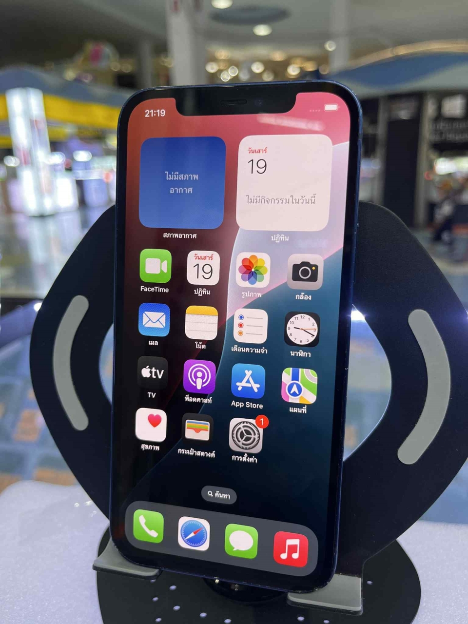 c6fad302-3bc3-45e0-a74f-e1be9f9cf50a.jpg - iPhone 12 128GB แบต 100% | https://pkmobile0952566995.com/pkshop