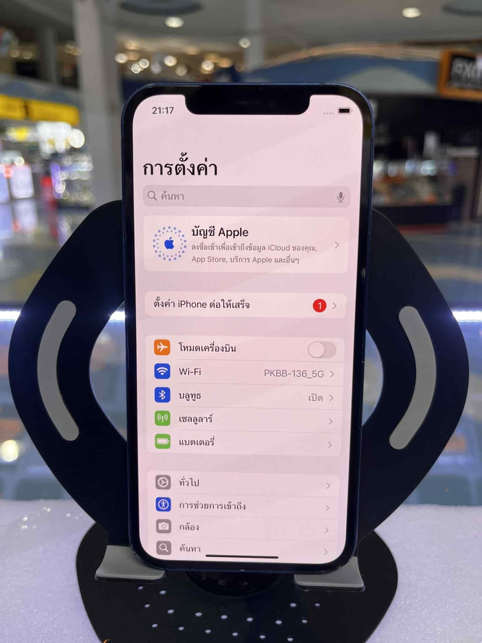 db1d94c0-566c-446b-80be-d64cde9da86b.jpg - iPhone 12 128GB แบต 100% | https://pkmobile0952566995.com/pkshop
