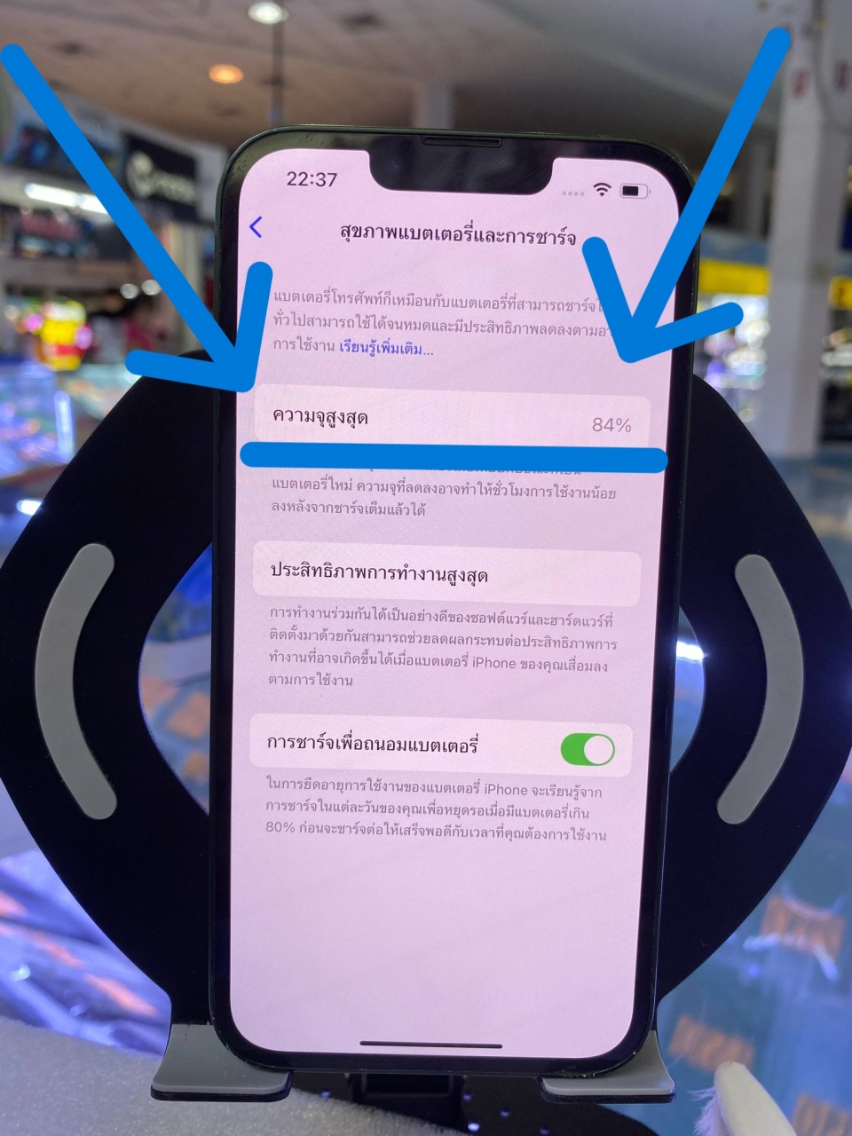 9f8b7a42-0e01-486b-baf7-e09ea82514d8.jpg - iPhone 13 128GB  สุขภาพแบต 84 | https://pkmobile0952566995.com/pkshop