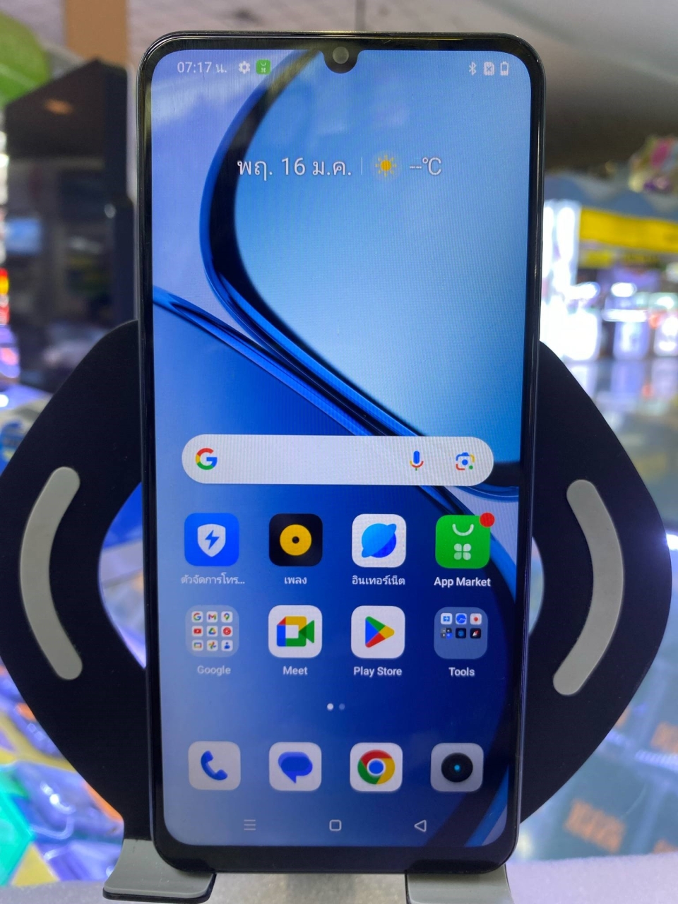 d4ca0d1b-4eea-459a-8c59-f03a1e2932de.jpg - realme c61 6/128  ขายราคา 2,900 บาท ✅ | https://pkmobile0952566995.com/pkshop
