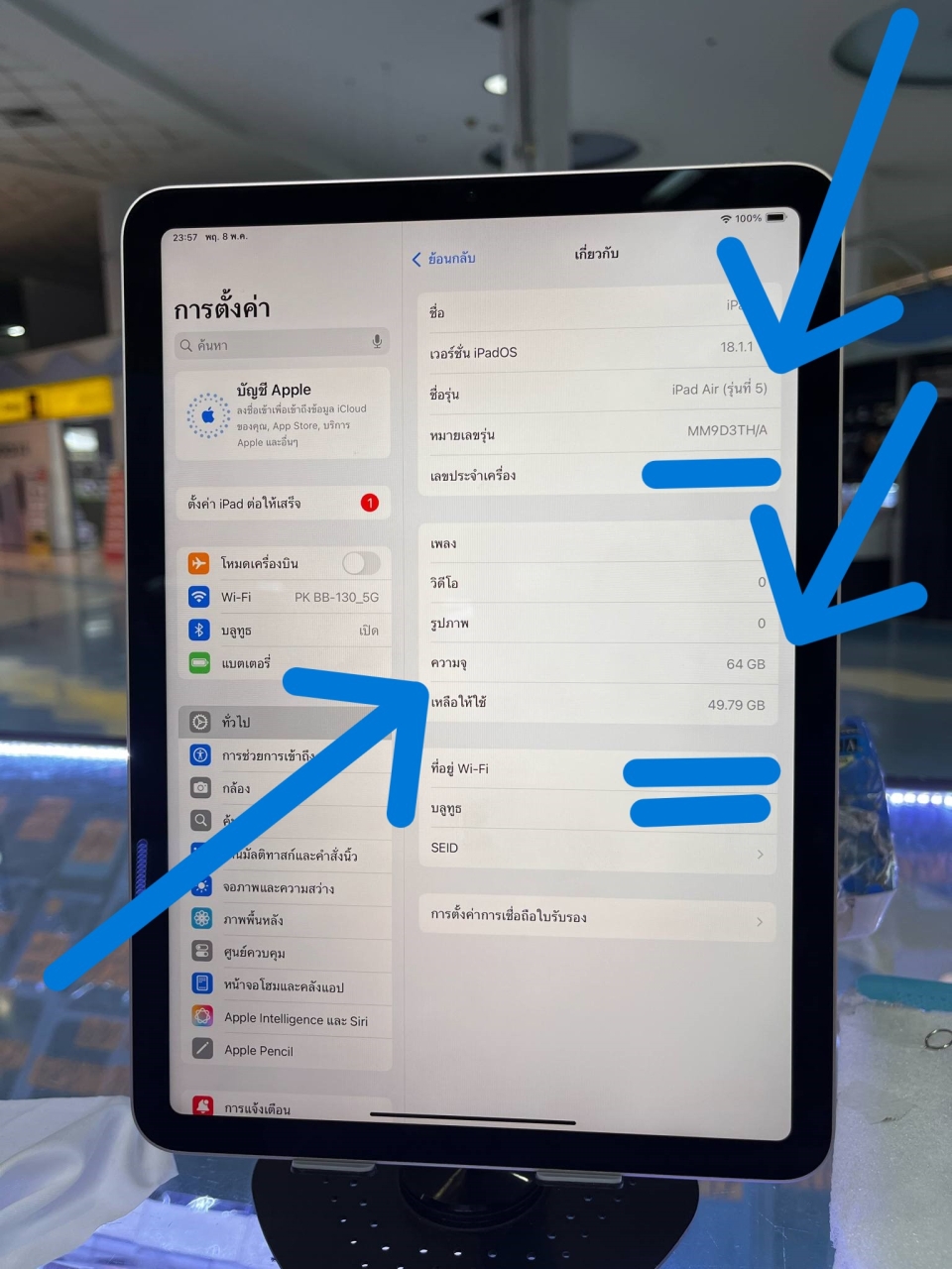 63381eb2-2a97-4b64-aa41-d4a85e801971.jpg - IPadAir5 64GB  แบต 94% | https://pkmobile0952566995.com/pkshop