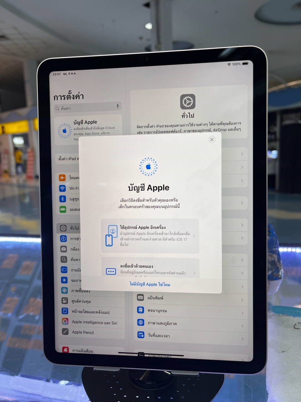 cc354546-7cc3-4e1f-a470-f676c16a32d1.jpg - IPadAir5 64GB  แบต 94% | https://pkmobile0952566995.com/pkshop