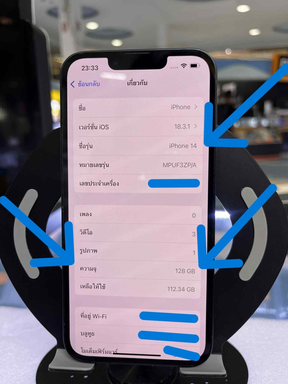 85d61200-f3f2-4814-98e8-1510a803e97c.jpg - iPhone 14 128GB แบต 90% | https://pkmobile0952566995.com/pkshop