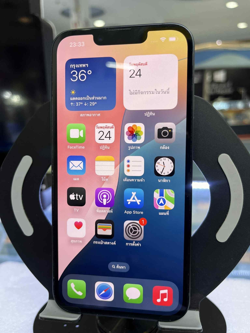 dcf87592-b6a4-40f3-9932-ee67efba9ab8.jpg - iPhone 14 128GB แบต 90% | https://pkmobile0952566995.com/pkshop