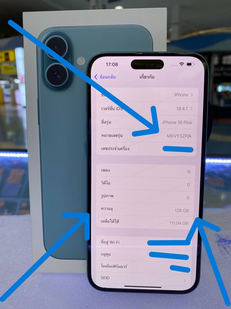 4d234075-e73c-40e6-a68a-1680ac1f7e47.jpg - iPhone 16Plus 128GB แบต 100% ✅ ประกัน 25/12/25 | https://pkmobile0952566995.com/pkshop