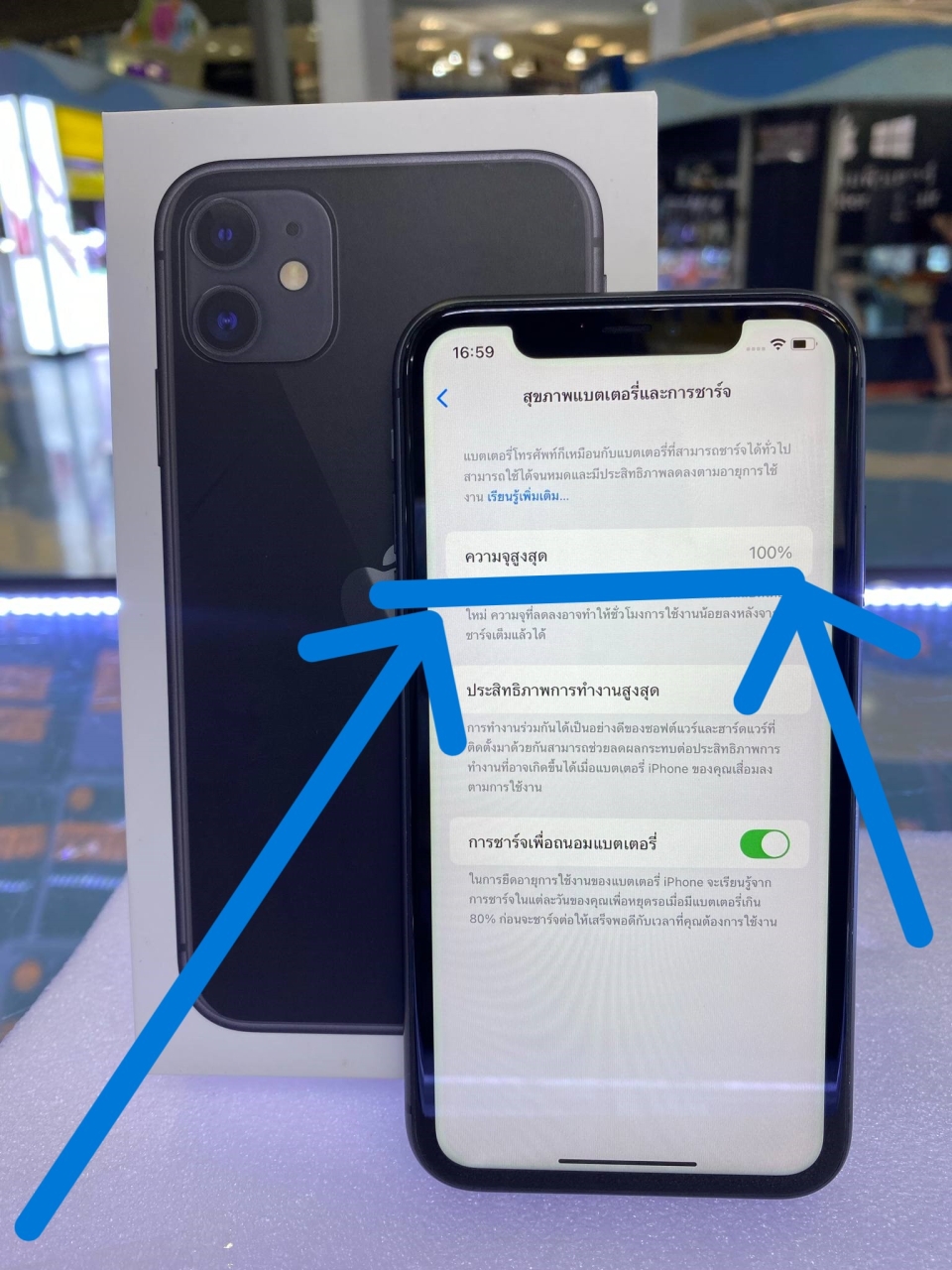 a9e30ed2-7dce-4449-a2bc-37dde70e65ec.jpg - iPhone 11 64GB  แบต 100% ✅ ขายราคา 8,900 บาท ✅ | https://pkmobile0952566995.com/pkshop