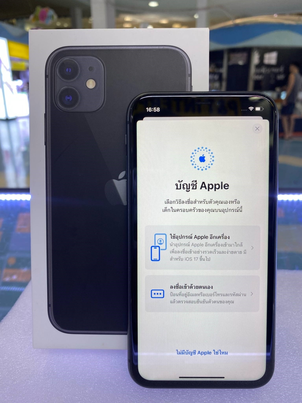 b8de0228-a926-44e9-ba00-3c2cd564a15c.jpg - iPhone 11 64GB  แบต 100% ✅ ขายราคา 8,900 บาท ✅ | https://pkmobile0952566995.com/pkshop