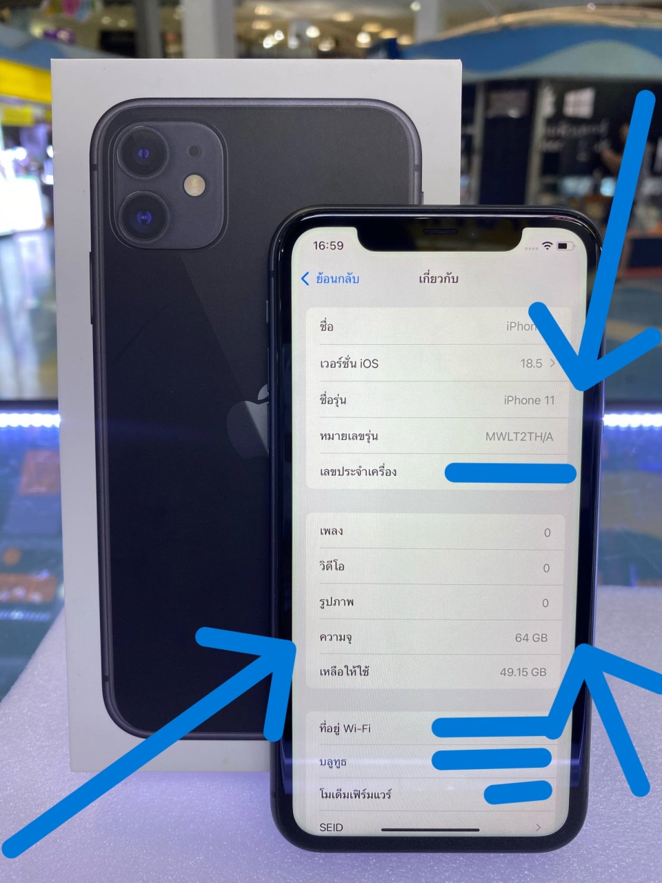 c8ee3176-8b17-4811-9ac9-0914bf14d998.jpg - iPhone 11 64GB  แบต 100% ✅ ขายราคา 8,900 บาท ✅ | https://pkmobile0952566995.com/pkshop