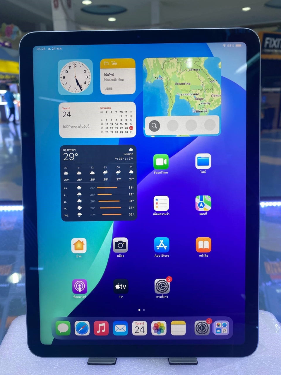 d4cf7e81-1553-4e2e-8c60-e27046b673d1.jpg -  I Pad Air 4 แบต 80%  | https://pkmobile0952566995.com/pkshop