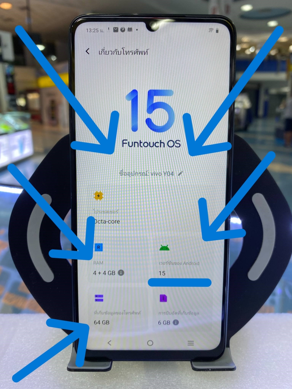 f9378924-b8fe-43c9-893c-4067ed018d2a.jpg - Vivo Y04  ประกัน 10/04/2569 | https://pkmobile0952566995.com/pkshop