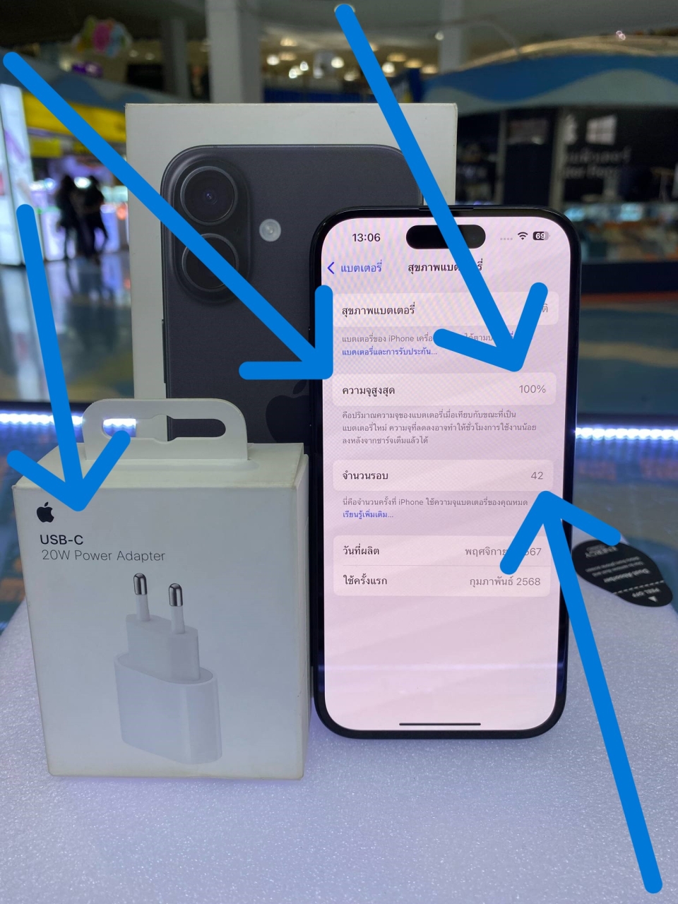 500131684_2164409774003180_370374199323794937_n.jpg - iPhone 16 128GB สุขภาพแบต 100% ประกัน 25/02/2569 | https://pkmobile0952566995.com/pkshop