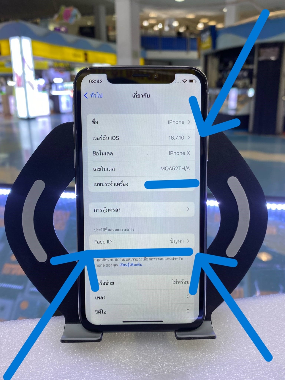 63261b32-b02c-4858-9482-b6cd4c088ddd.jpg - iPhone x 64G ราคาเพียง  5900  | https://pkmobile0952566995.com/pkshop