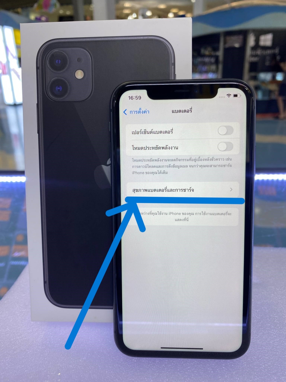 f7350b19-e63a-4e1a-b5c1-803e19491a02.jpg - iPhone 11 64GB แบต 100% เปลี่ยนแบตแล้ว | https://pkmobile0952566995.com/pkshop