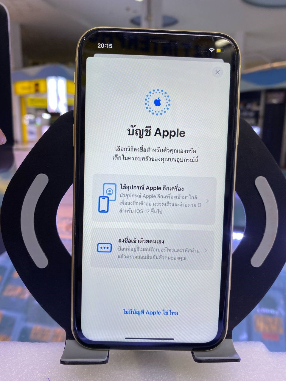 681e1ad3-e0dc-4197-9c36-b877b90ee486.jpg - iPhone XR 128GB แบต 100%  | https://pkmobile0952566995.com/pkshop