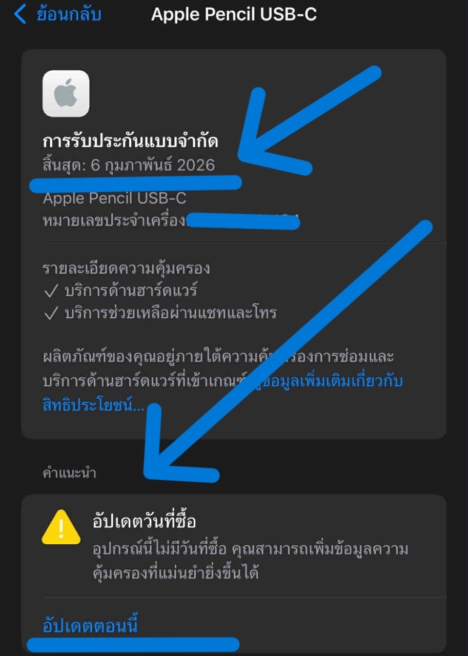 649b9733-3cd5-4e0d-ac76-6c2d9d849b74.jpg - Apple Pencil USB-C | https://pkmobile0952566995.com/pkshop