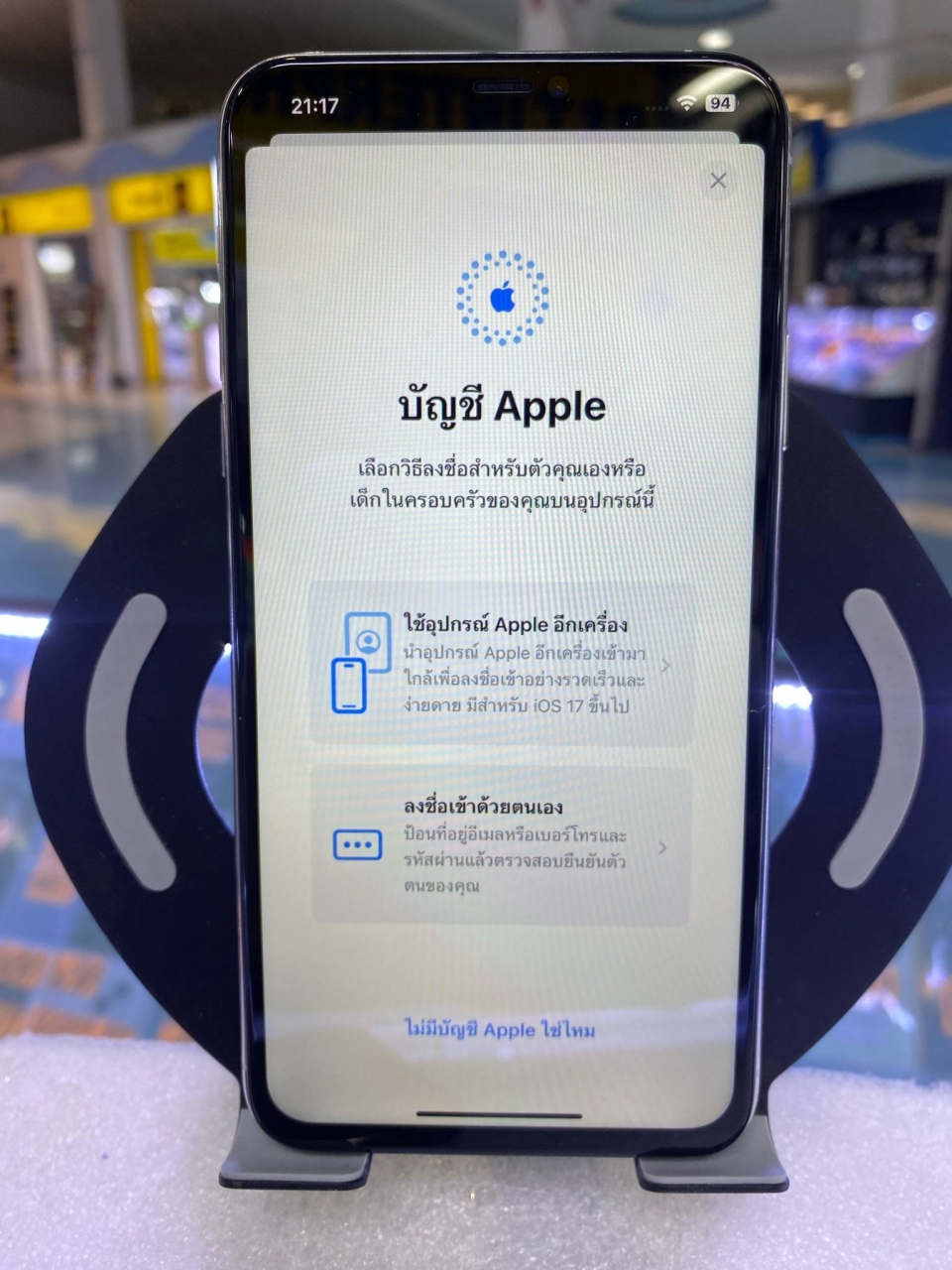 a981f299-9434-45f9-8f56-1ab48e9c890a.jpg - iPhone 11ProMax 64GB  เปลี่ยนจอแล้ว | https://pkmobile0952566995.com/pkshop