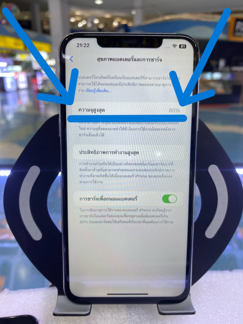b91d0a2e-9155-448c-973c-f8d4e6fa6495.jpg - iPhone 11ProMax 64GB  เปลี่ยนจอแล้ว | https://pkmobile0952566995.com/pkshop