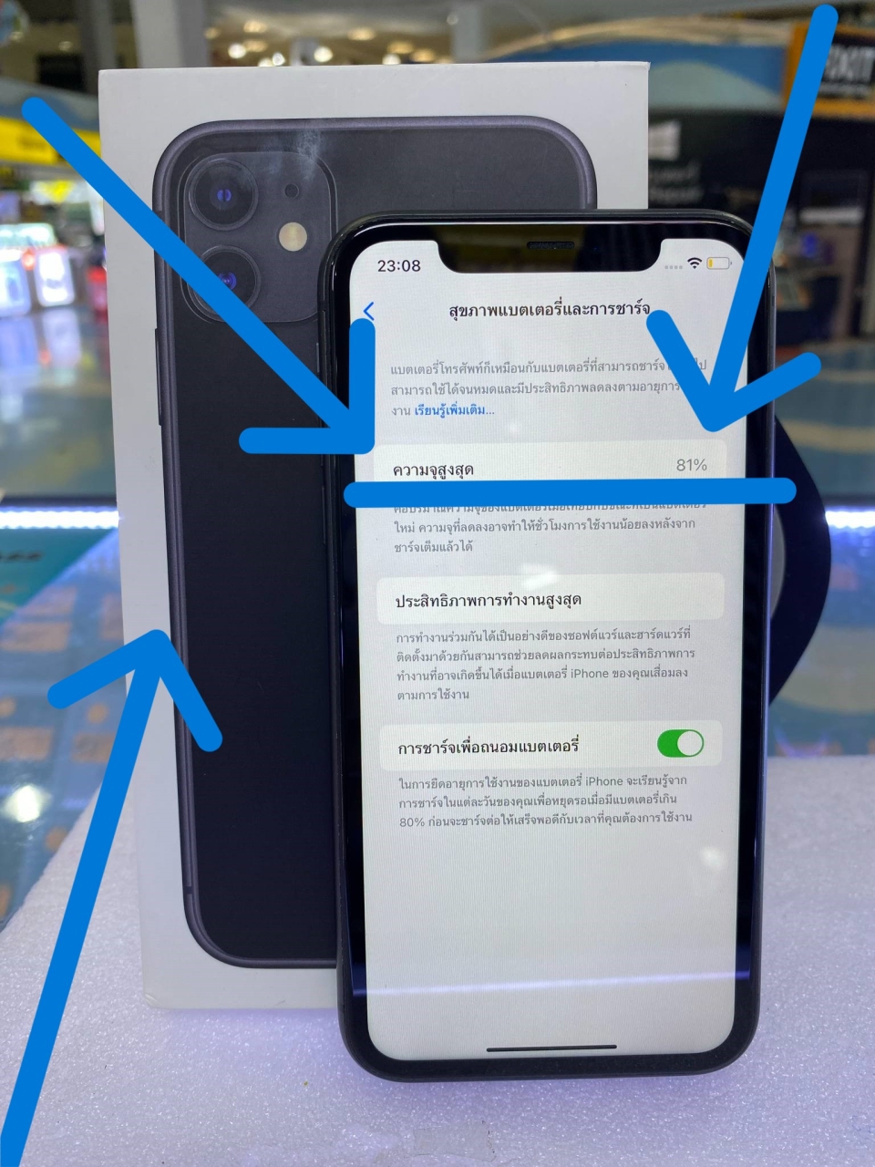 00dab9b4-b18f-4ee8-b585-ba1e1dfe22aa.jpg - iPhone 11 64GB แบต 81% | https://pkmobile0952566995.com/pkshop