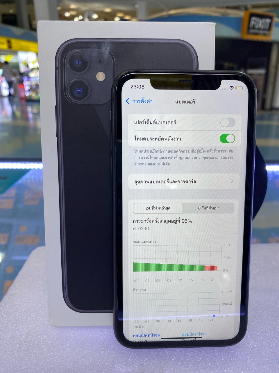 275f88f6-9b18-47d9-b2d9-fc2b06b695c6.jpg - iPhone 11 64GB แบต 81% | https://pkmobile0952566995.com/pkshop