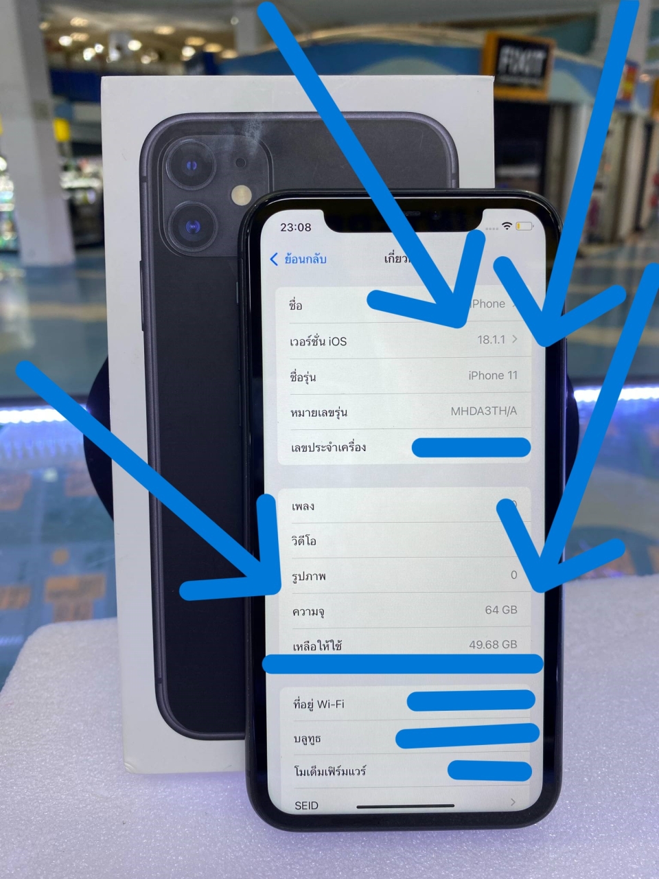 edb2e6b5-70d7-4b2b-87ca-a17ebacfa1d1.jpg - iPhone 11 64GB แบต 81% | https://pkmobile0952566995.com/pkshop