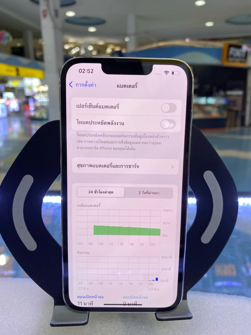 cdcf9141-ec7b-4b5f-88be-edc8c432a0b2.jpg - iPhone 13pro 256GB  แบต 85%  | https://pkmobile0952566995.com/pkshop