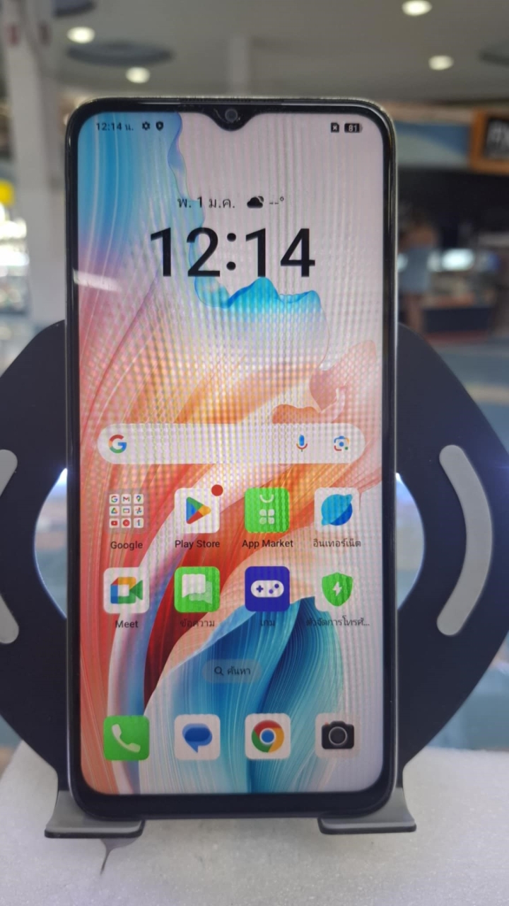 ffade861-6a77-410e-a8ad-354ce86bfe95.jpg - OPPO A38 มือสอง เวอร์ชั่น15 เครื่องลื่นๆ | https://pkmobile0952566995.com/pkshop