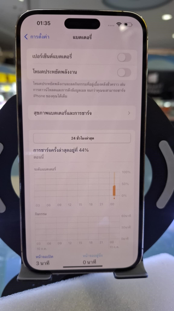 70c6224d-d08b-4578-b989-86b5830827fc.jpg - iPhone14promax 128GB แบต 83%  | https://pkmobile0952566995.com/pkshop