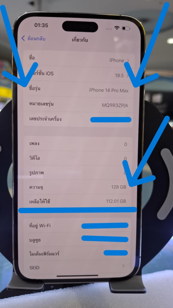 afb2e842-4e2c-4000-881c-db52da275aec.jpg - iPhone14promax 128GB แบต 83%  | https://pkmobile0952566995.com/pkshop