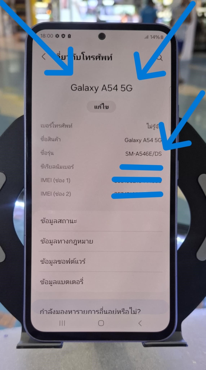 ad54ffd6-ebfa-41b2-8839-72724a125f9a.jpg - Samsung A55 5G  Rom 8 256  | https://pkmobile0952566995.com/pkshop