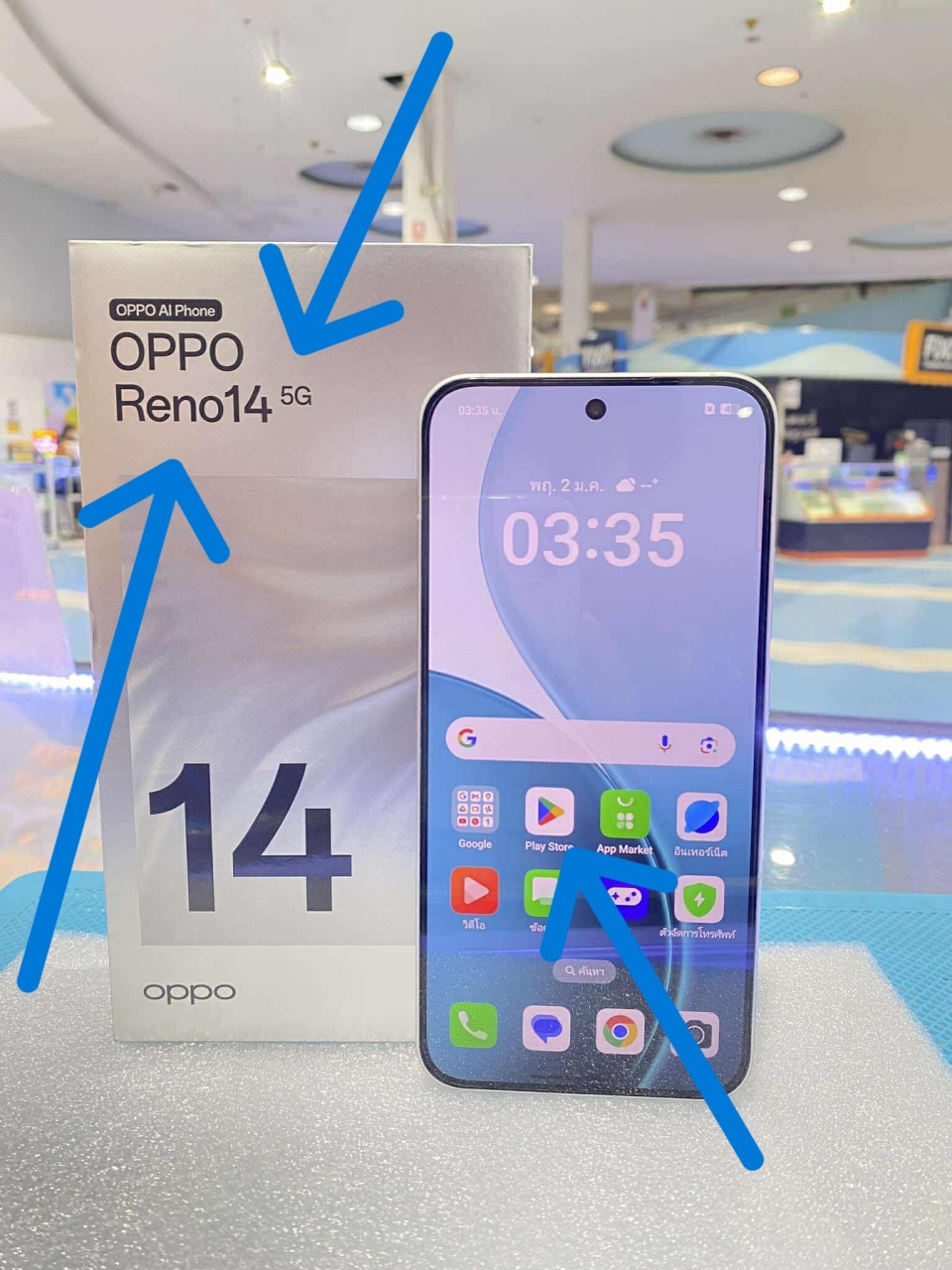 582523371_1169315424729579_8079200192167944585_n.jpg - Oppo Reno145G 12 256GB | https://pkmobile0952566995.com/pkshop