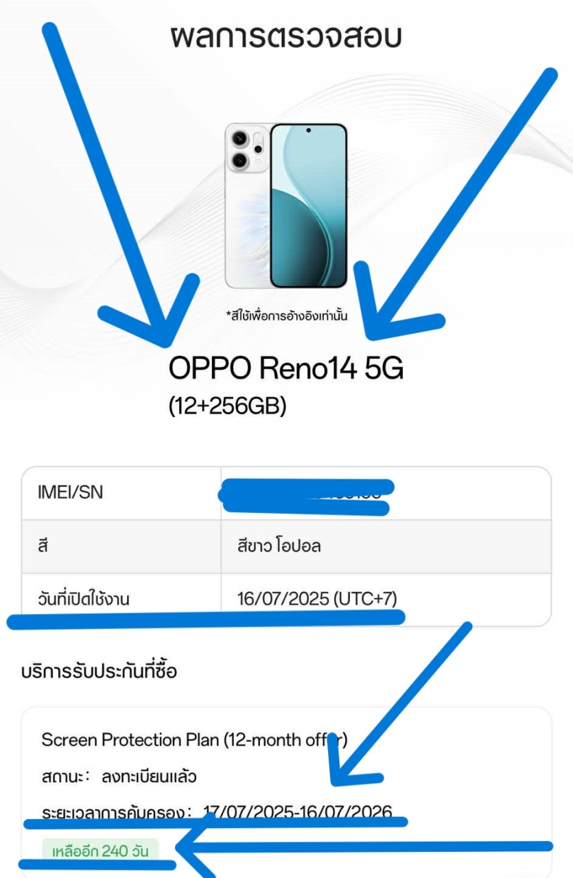 583163973_1224957166162863_2718435865321053859_n.jpg - Oppo Reno145G 12 256GB | https://pkmobile0952566995.com/pkshop