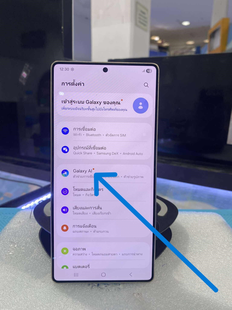 577599689_1190902912953271_492413442927738195_n.jpg - S25 Ultra 12 512GB ประกัน : 27/12/2026 | https://pkmobile0952566995.com/pkshop