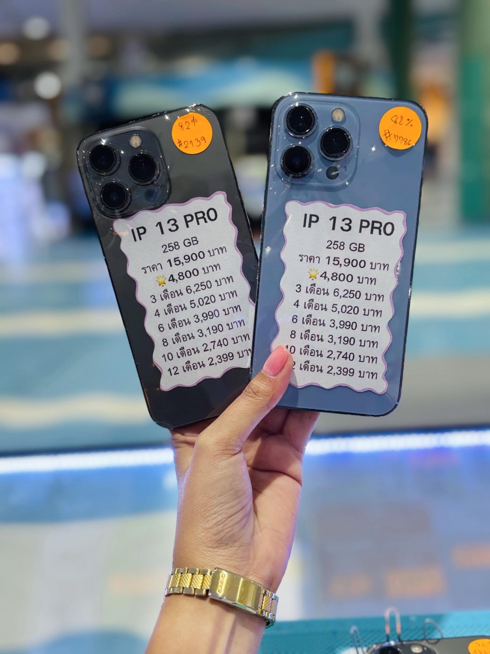 583127716_1954410885123337_7137567520531212256_n.jpg - iPhone 15 Pro  128GB | https://pkmobile0952566995.com/pkshop