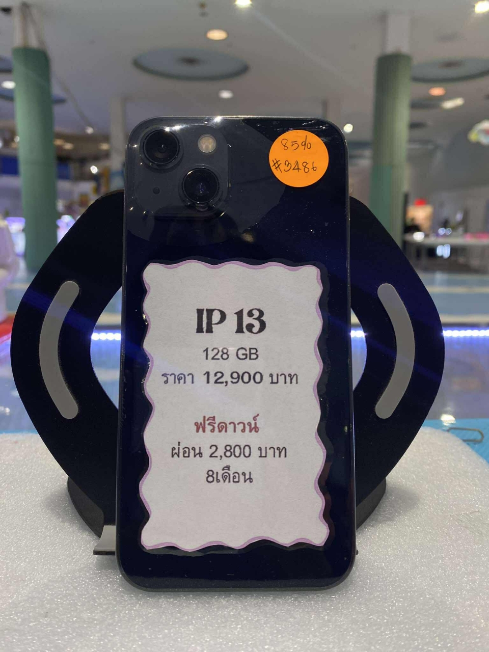 585691357_855040333562911_1783694209930907230_n.jpg - iPhone 15 Pro  128GB | https://pkmobile0952566995.com/pkshop