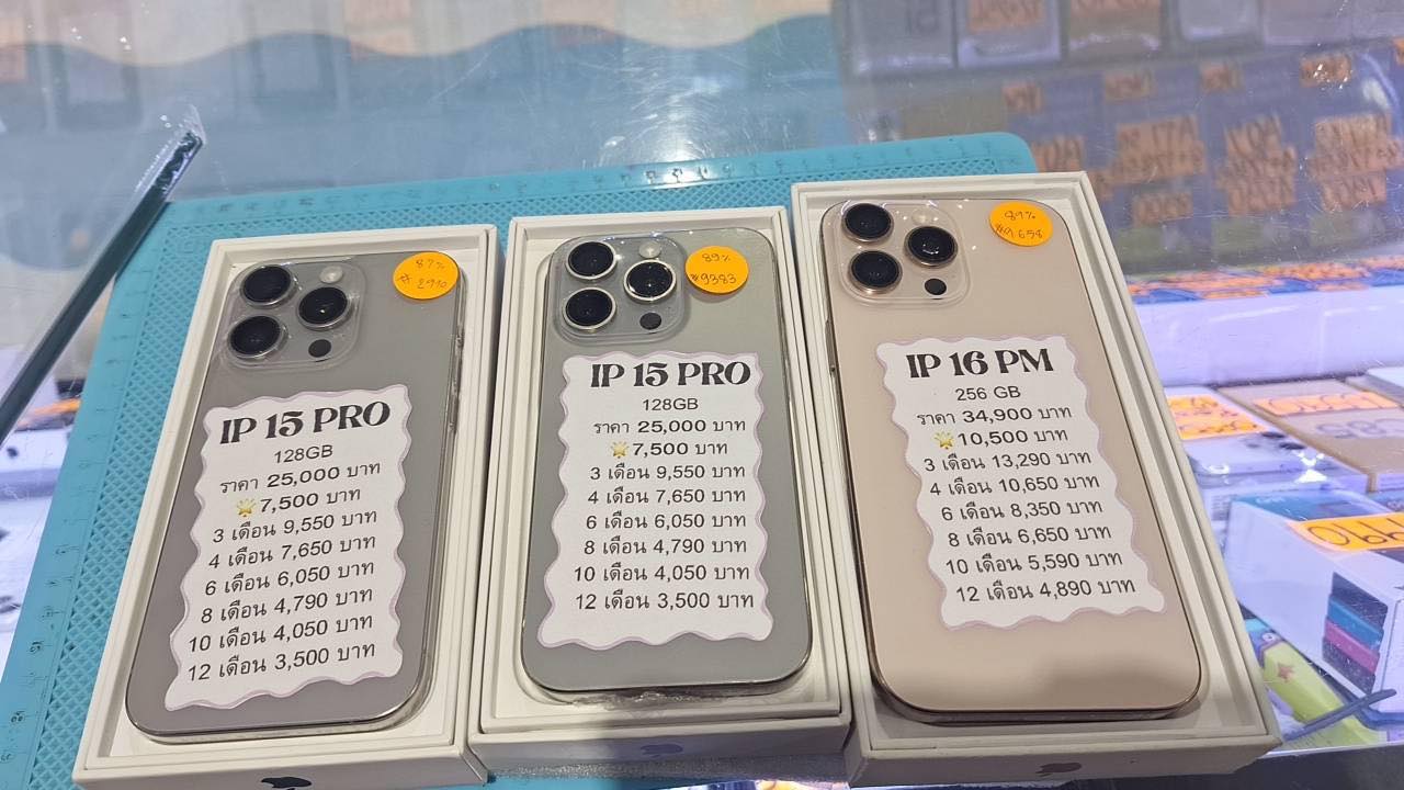 586233578_1457382656391401_2257747474912846172_n.jpg - iPhone 15 Pro  128GB | https://pkmobile0952566995.com/pkshop