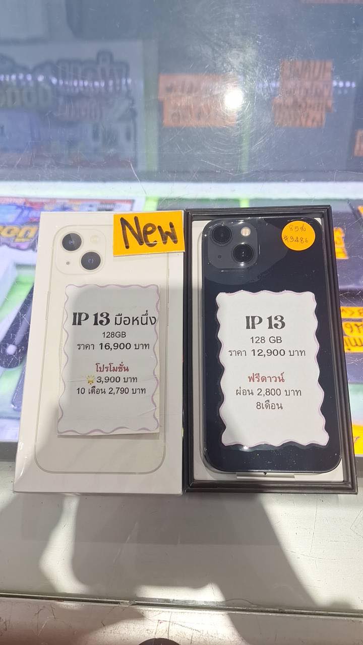 587974215_1457382663058067_3277232275928561947_n.jpg - iPhone 15 Pro  128GB | https://pkmobile0952566995.com/pkshop