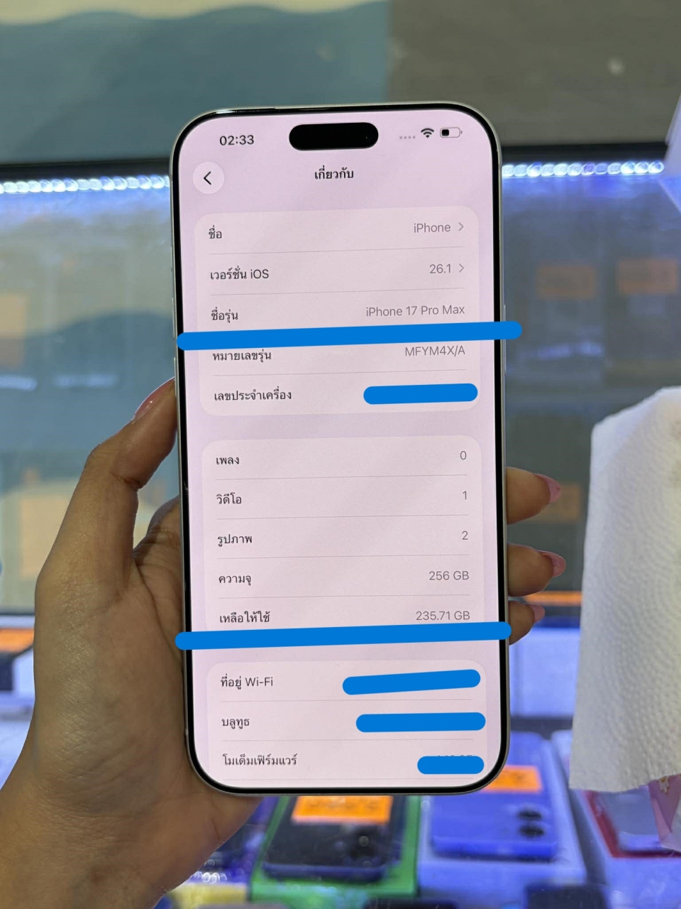 591296172_835828692496331_6278211262711990784_n.jpg - IPHONE 17 PRO MAX 256GB สภาพสวย ประกัน 8/10/2026 แบต 100 | https://pkmobile0952566995.com/pkshop