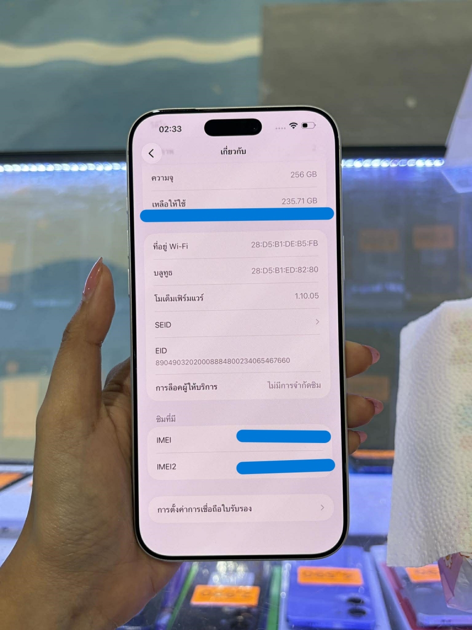 591793408_1577670396558120_8983691022452398167_n.jpg - IPHONE 17 PRO MAX 256GB สภาพสวย ประกัน 8/10/2026 แบต 100 | https://pkmobile0952566995.com/pkshop