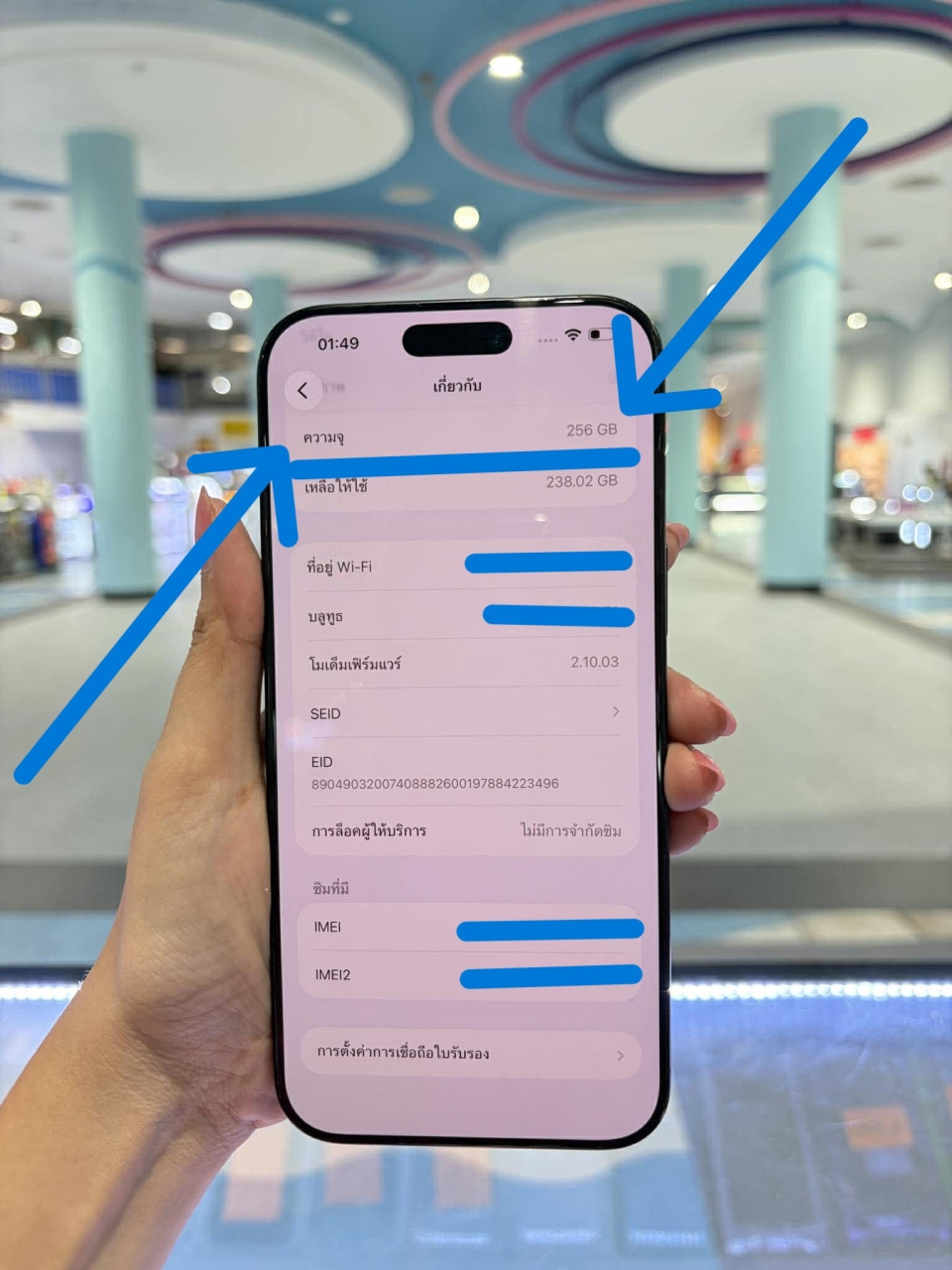 597318594_2152143635596933_3763152813155741663_n.jpg - iPhone 16 Pro Max 256GB แบต 92% | https://pkmobile0952566995.com/pkshop